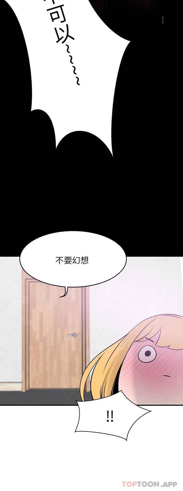 豪门人妻