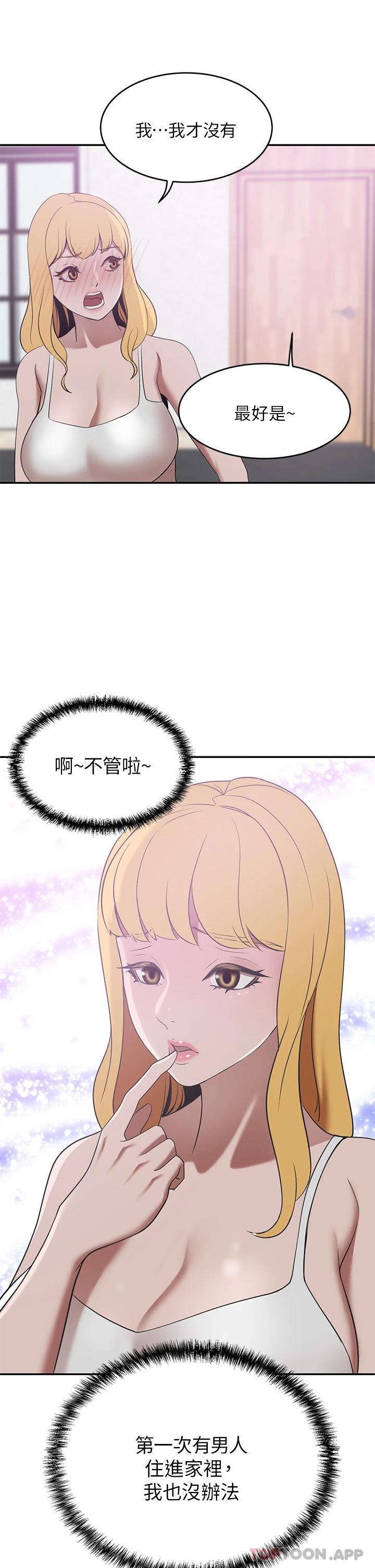 豪门人妻