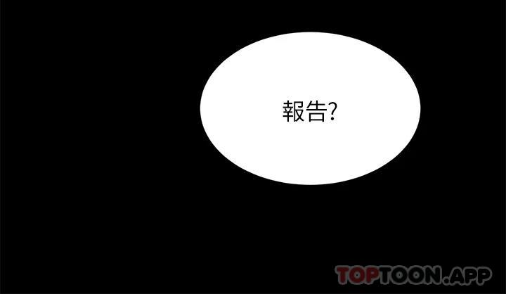 豪门人妻