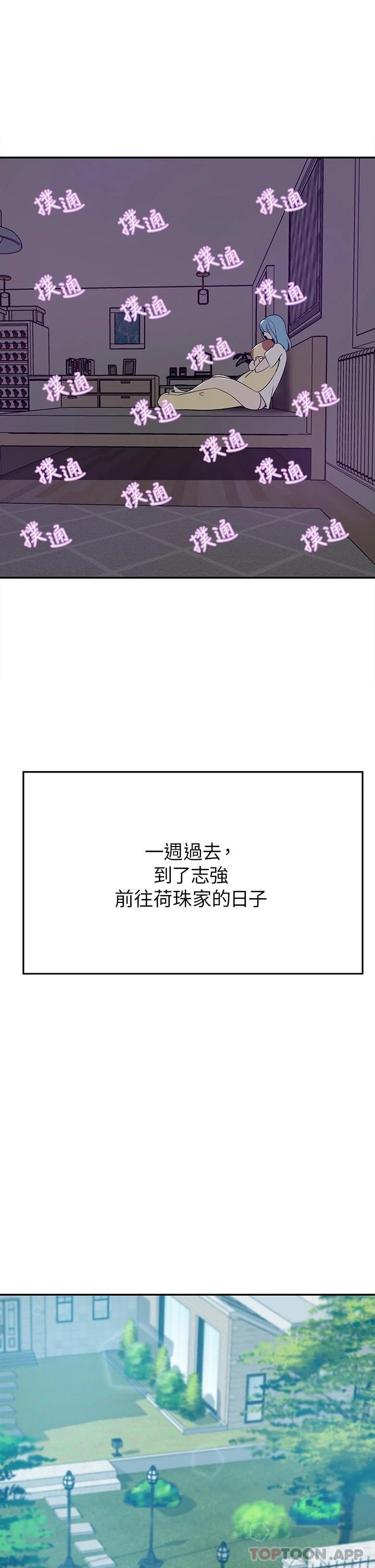 豪门人妻