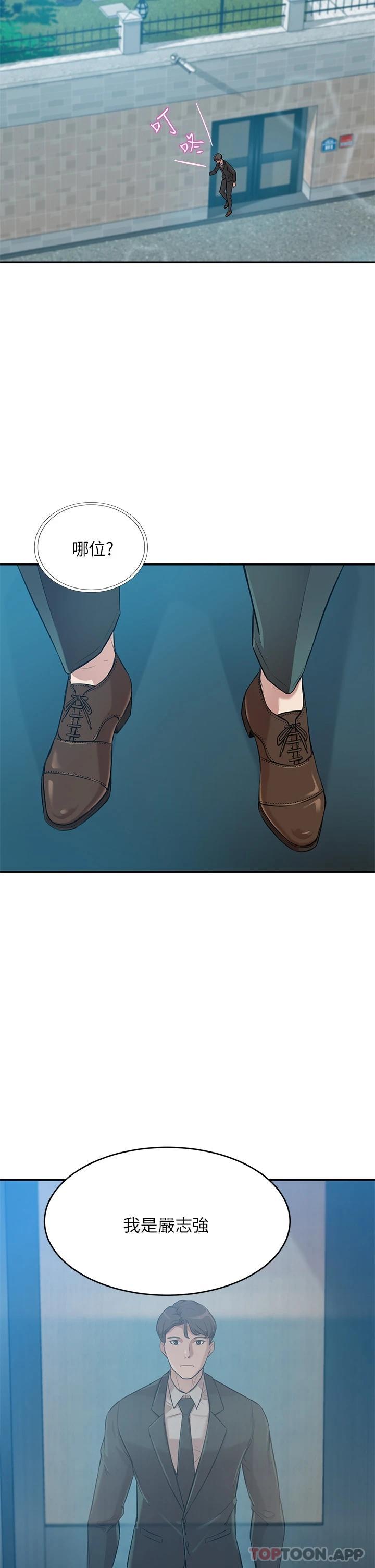 豪门人妻