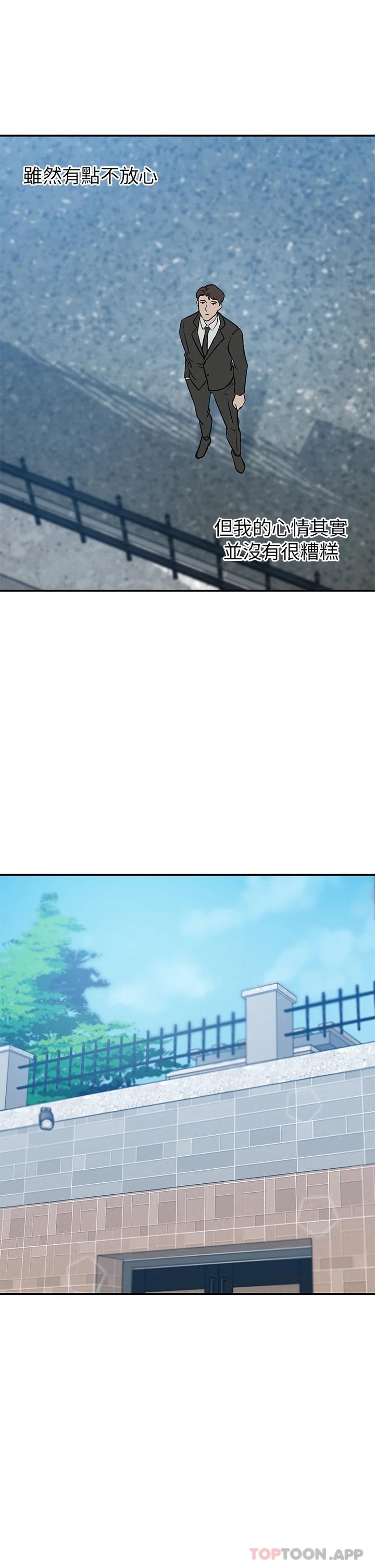 豪门人妻