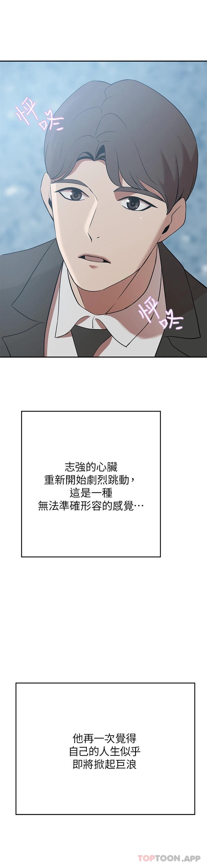 豪门人妻