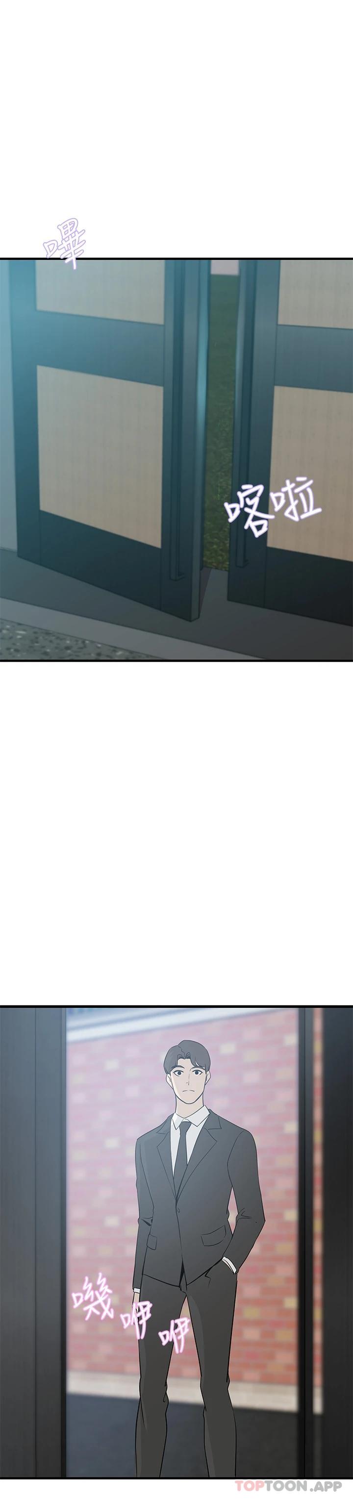 豪门人妻
