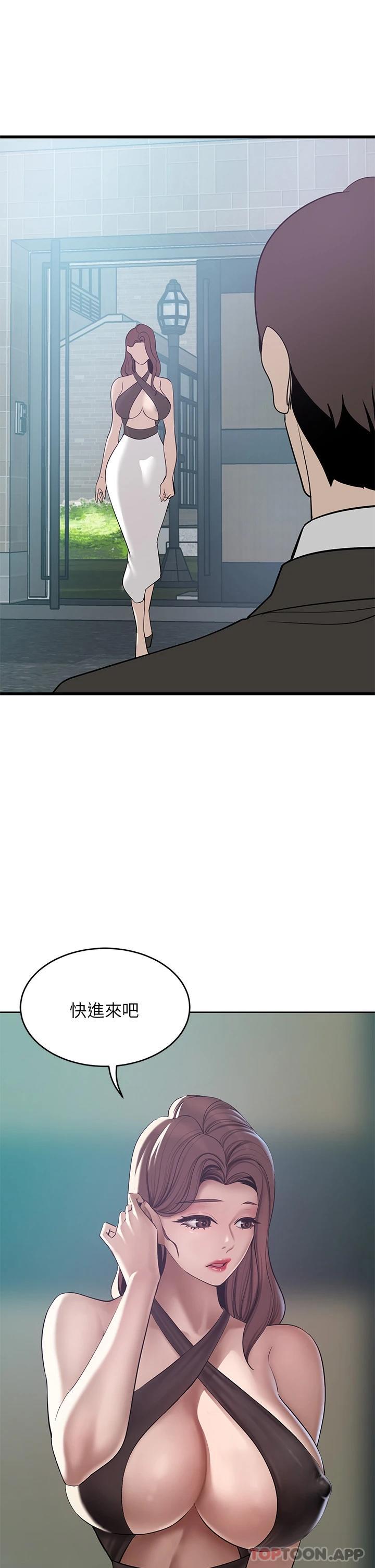 豪门人妻