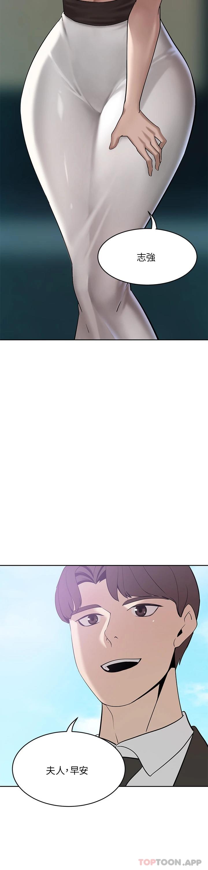 豪门人妻