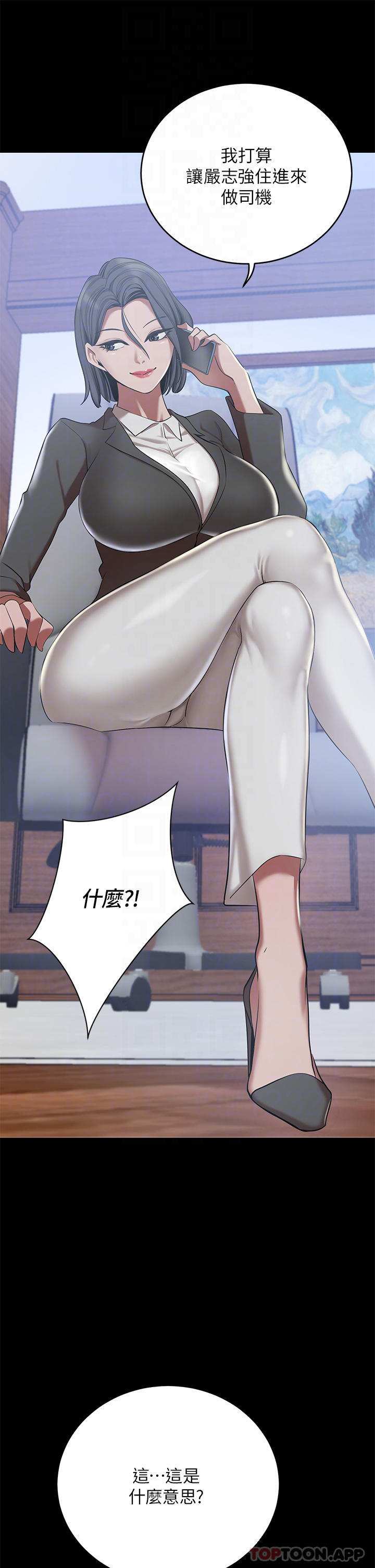 豪门人妻