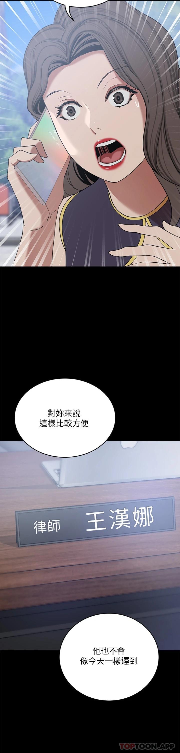 豪门人妻