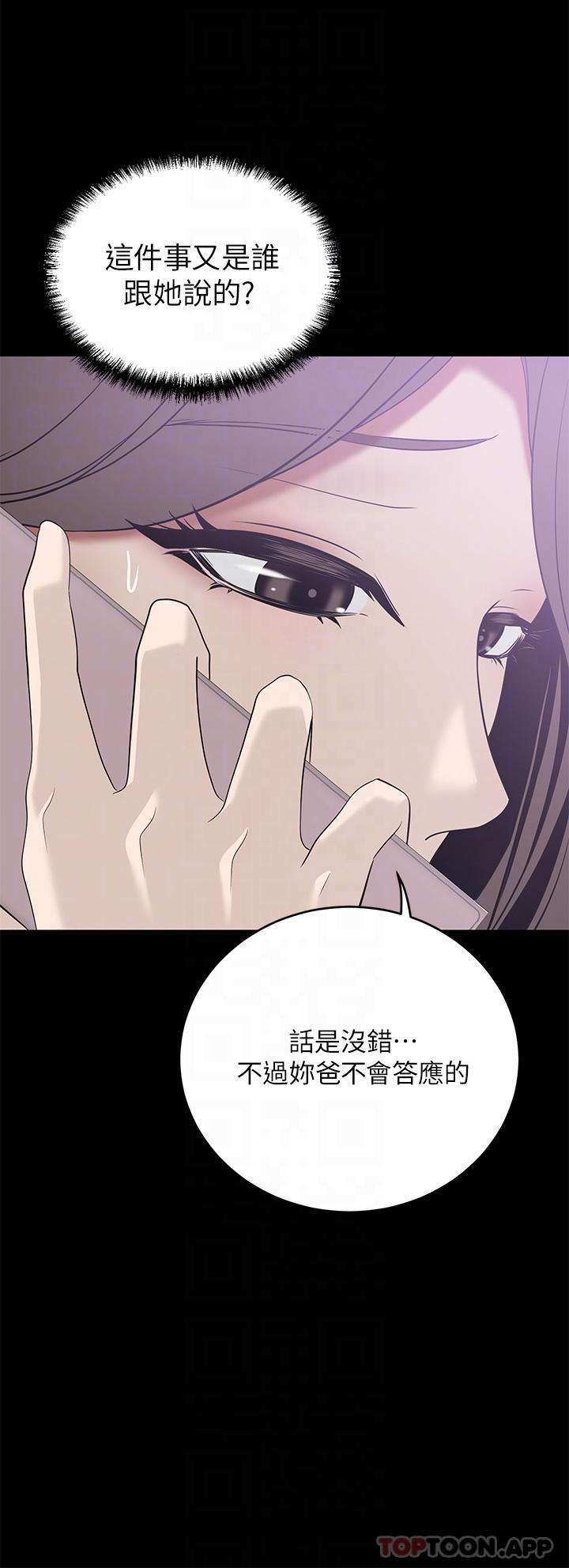 豪门人妻