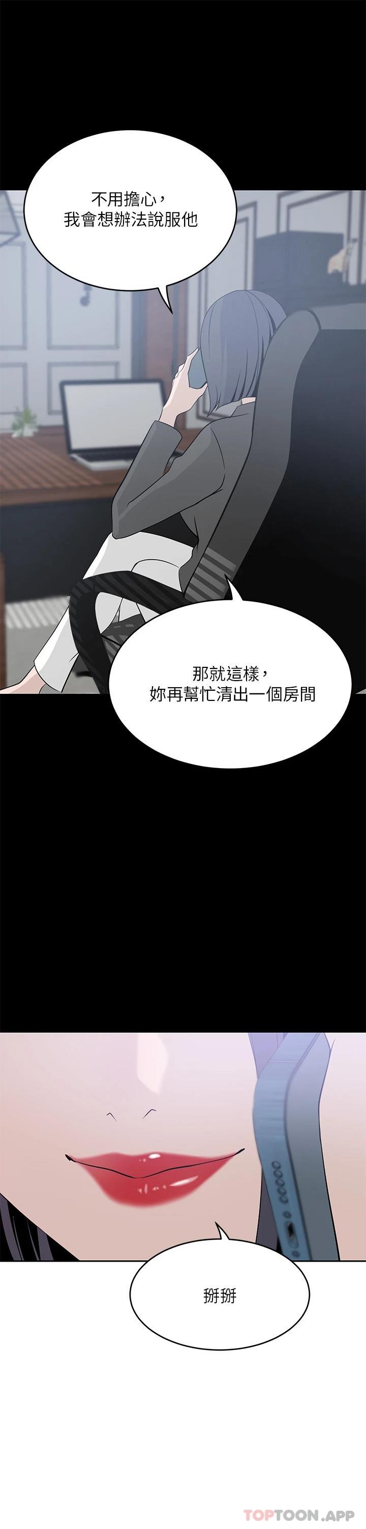 豪门人妻