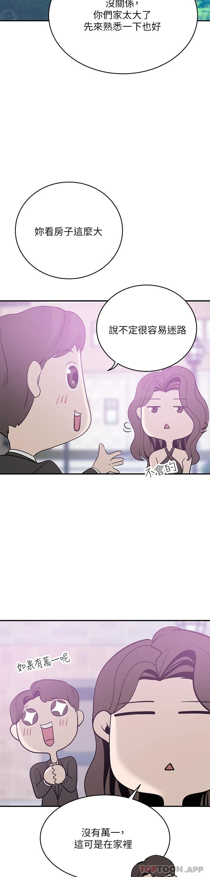 豪门人妻