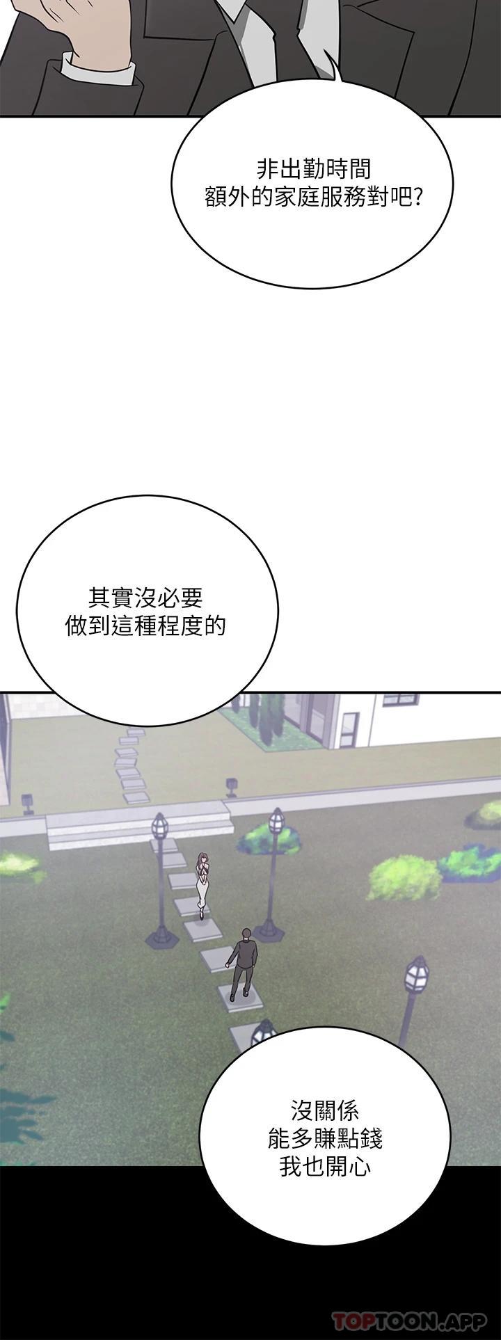 豪门人妻