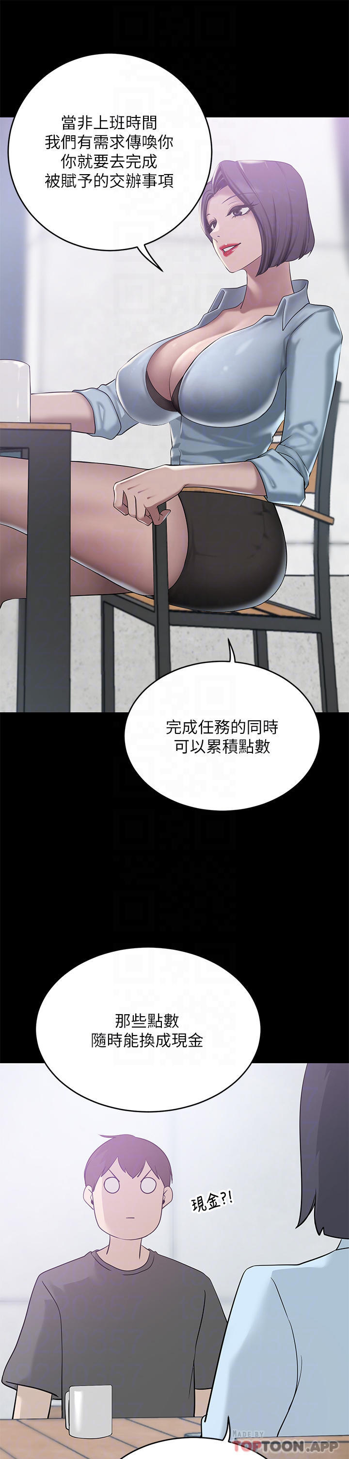 豪门人妻