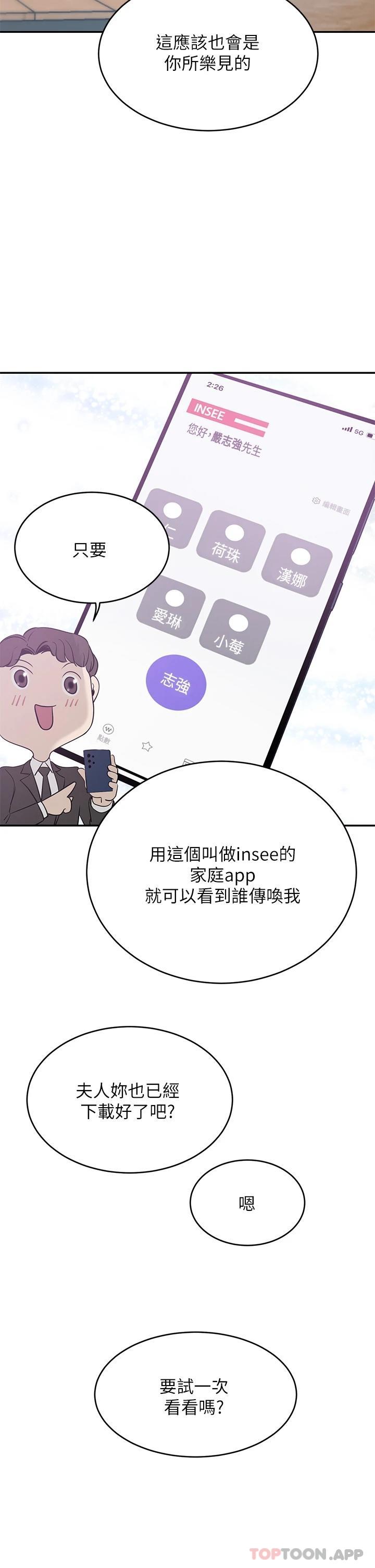 豪门人妻