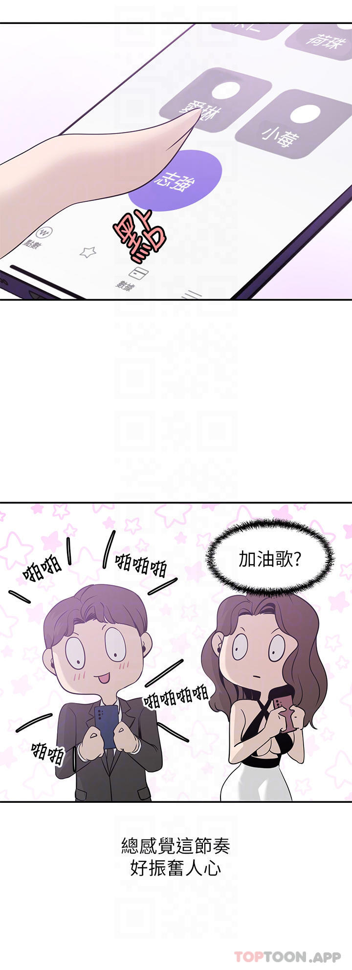 豪门人妻