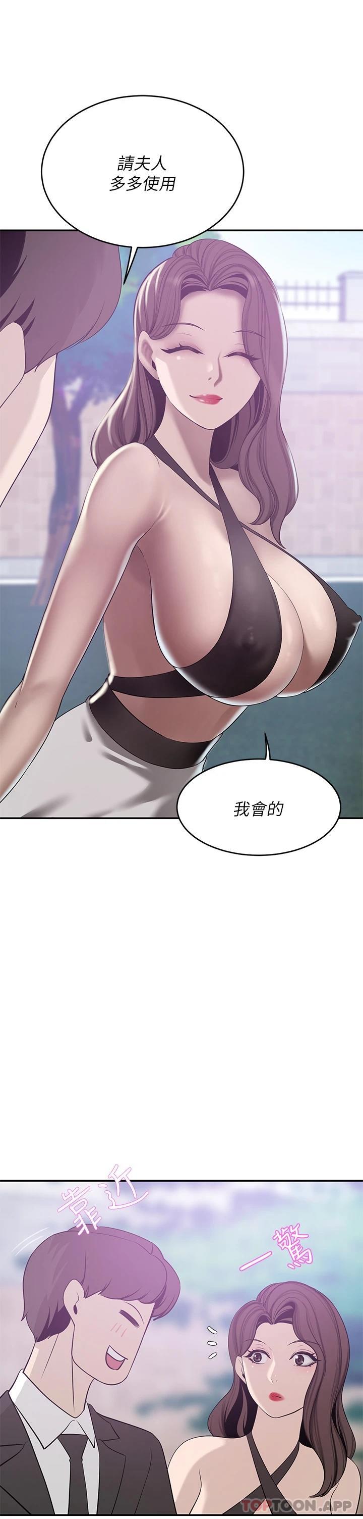 豪门人妻