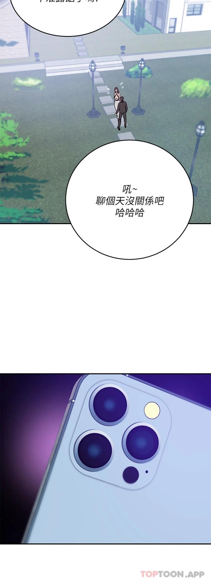 豪门人妻