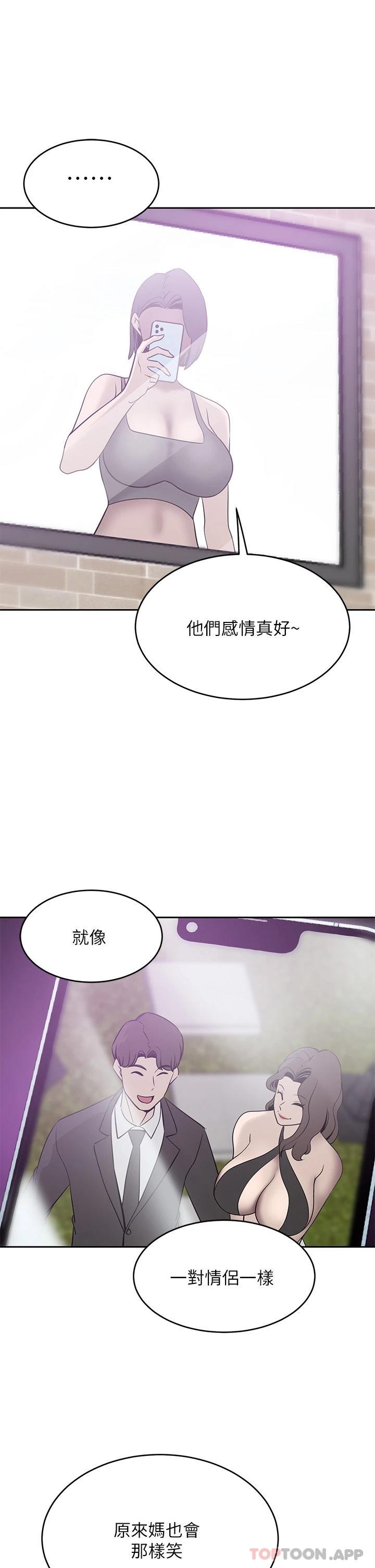 豪门人妻