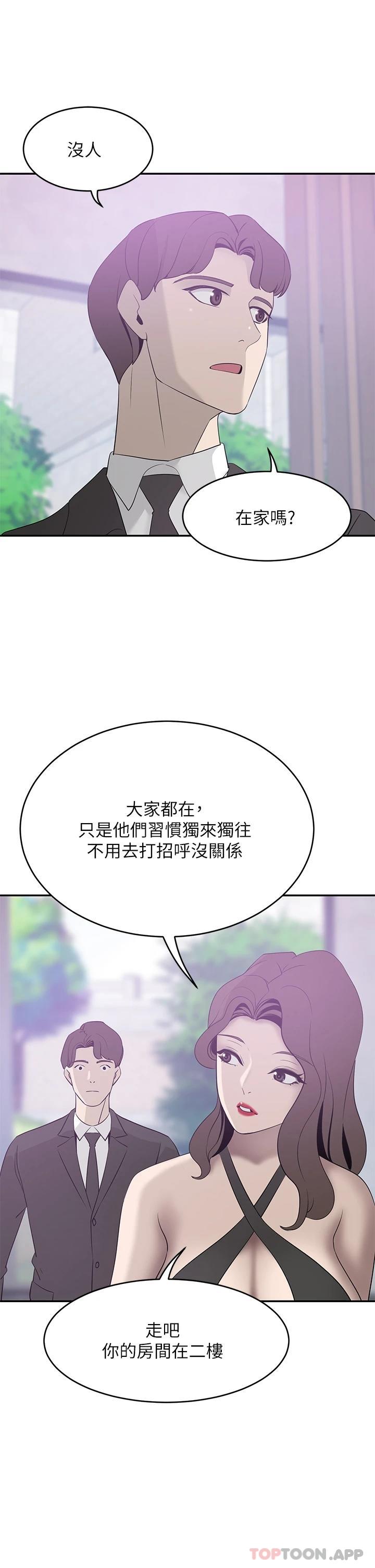 豪门人妻