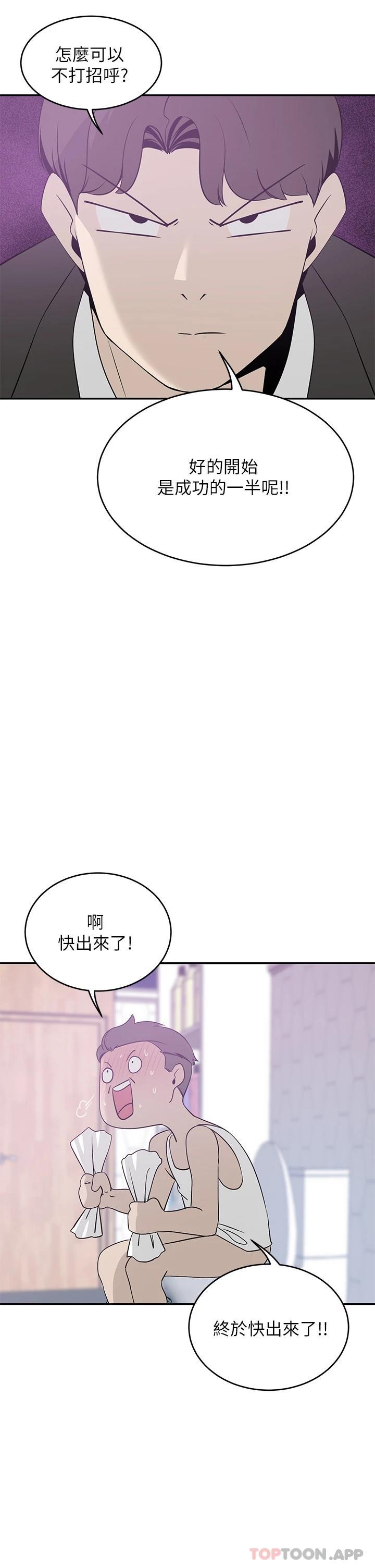 豪门人妻