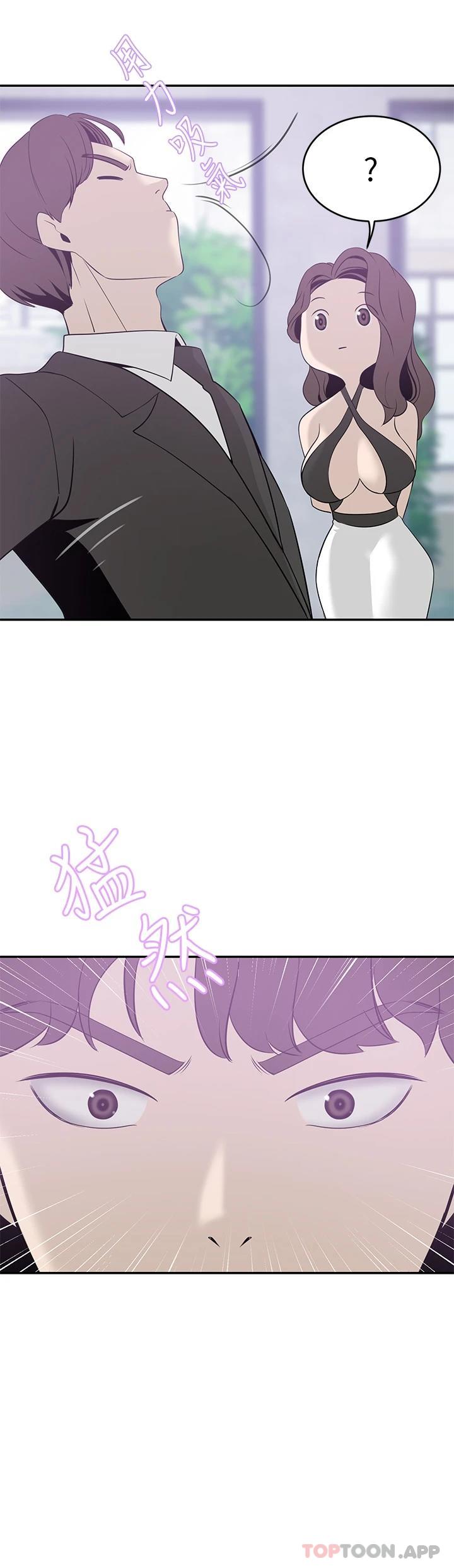 豪门人妻