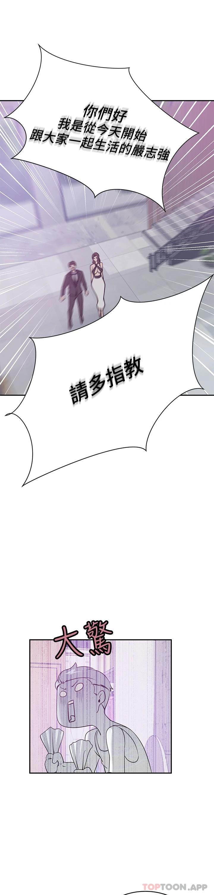 豪门人妻