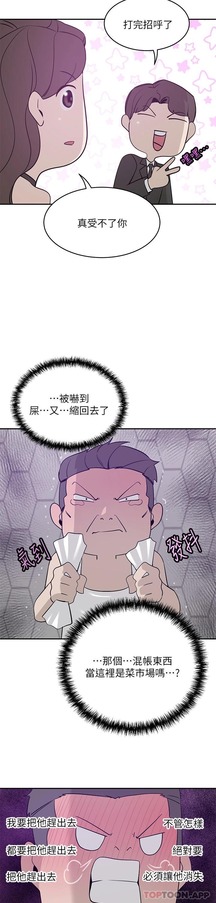 豪门人妻