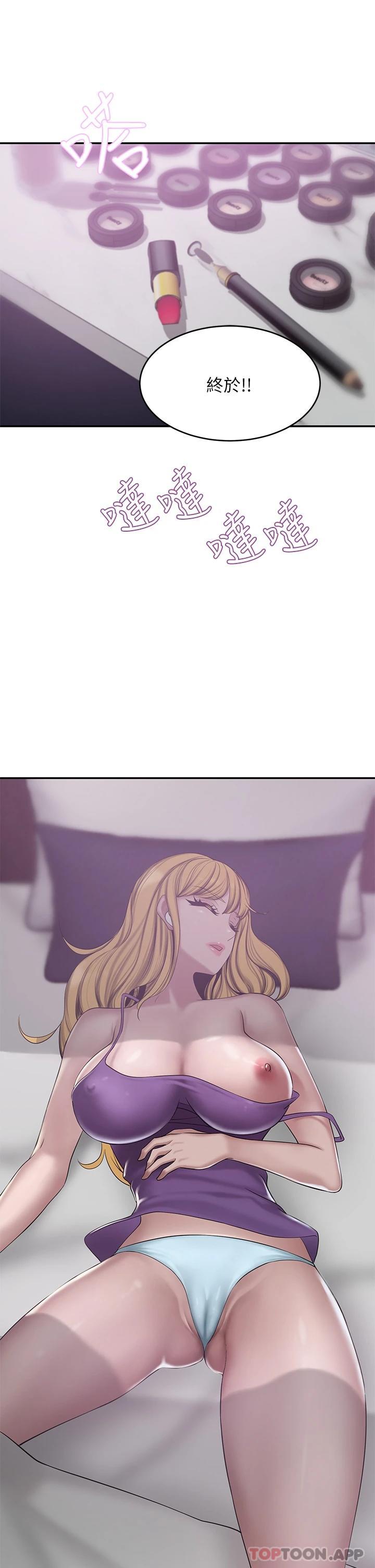 豪门人妻