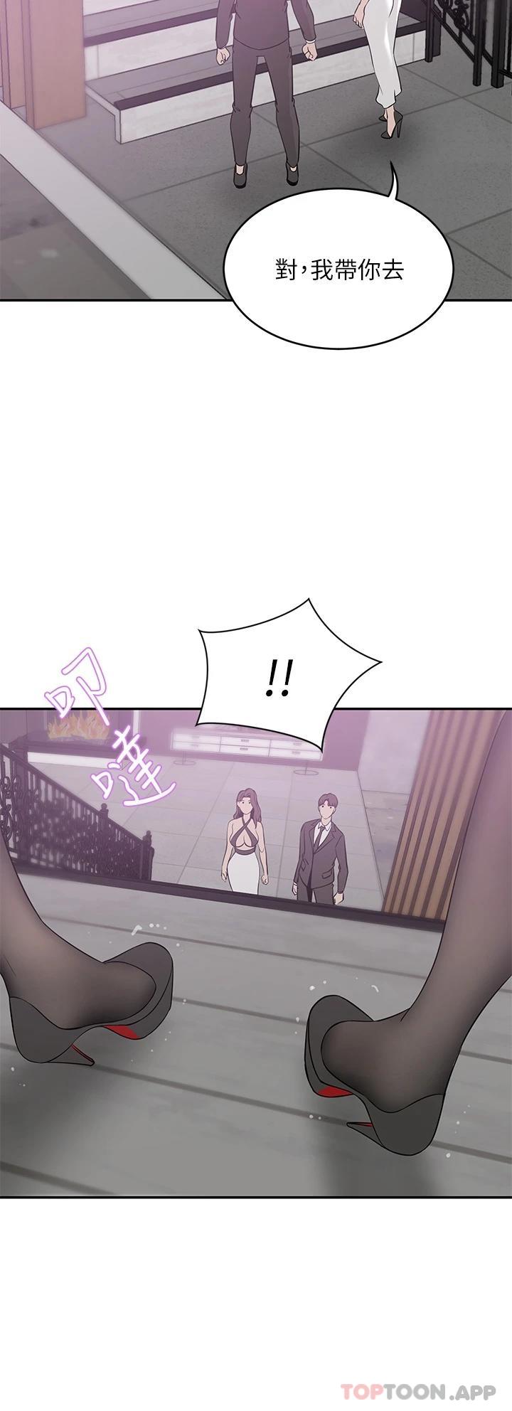 豪门人妻