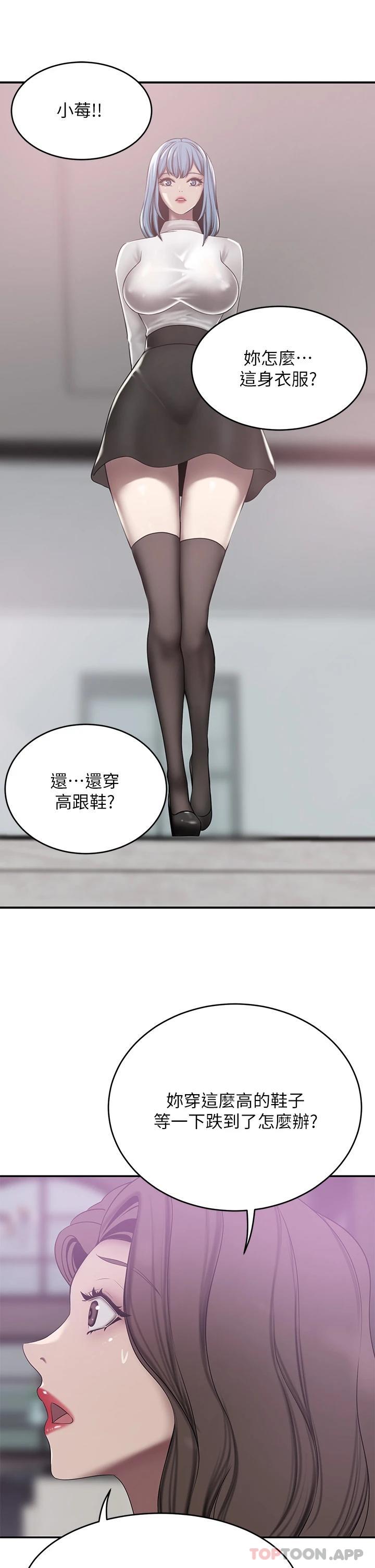 豪门人妻
