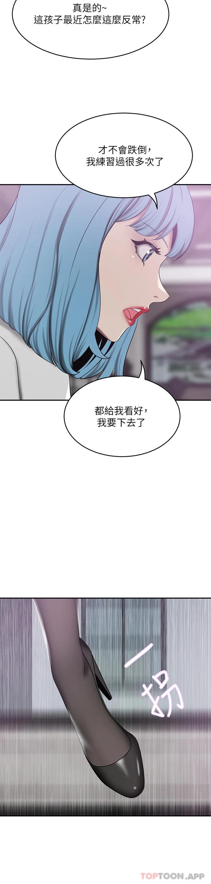豪门人妻