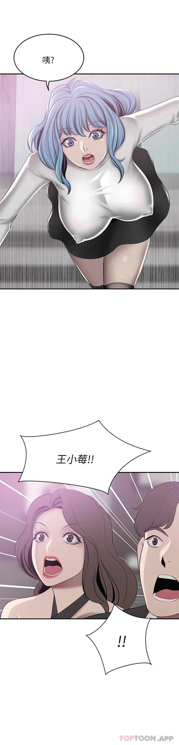 豪门人妻