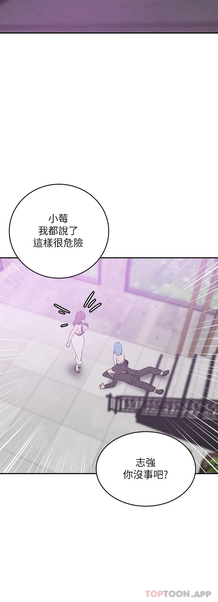 豪门人妻