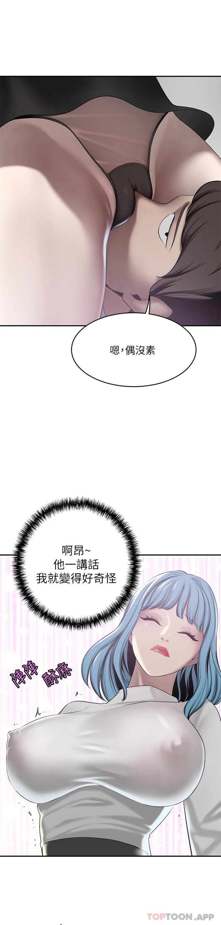 豪门人妻