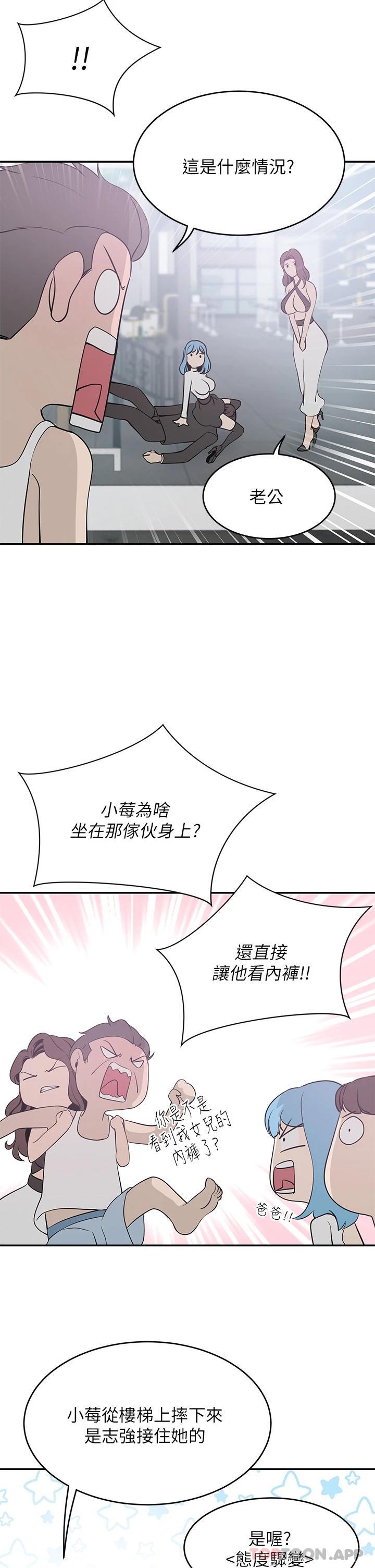 豪门人妻