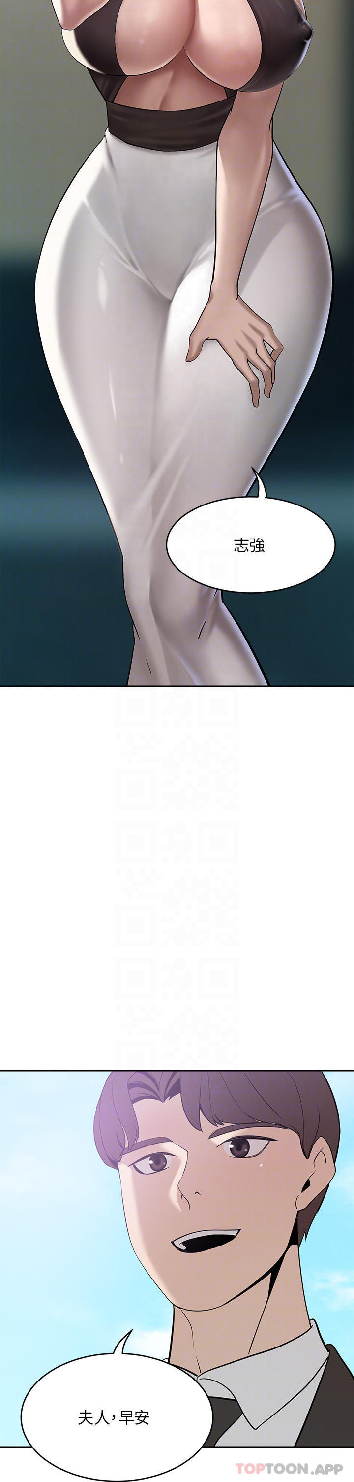 豪门人妻