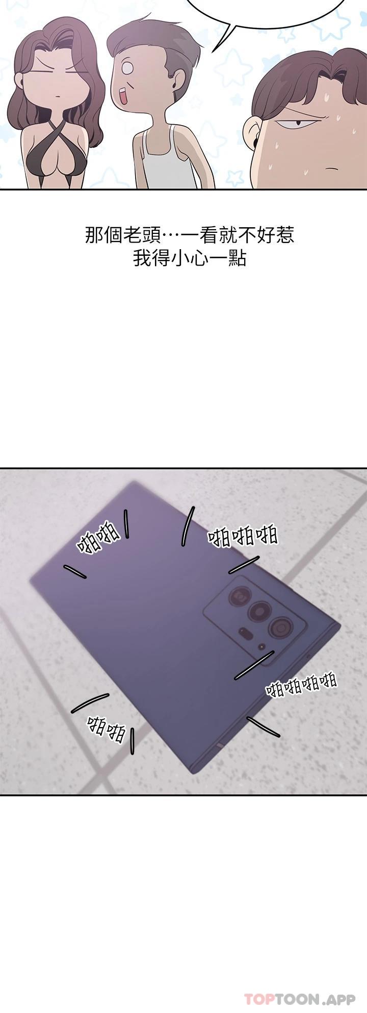 豪门人妻
