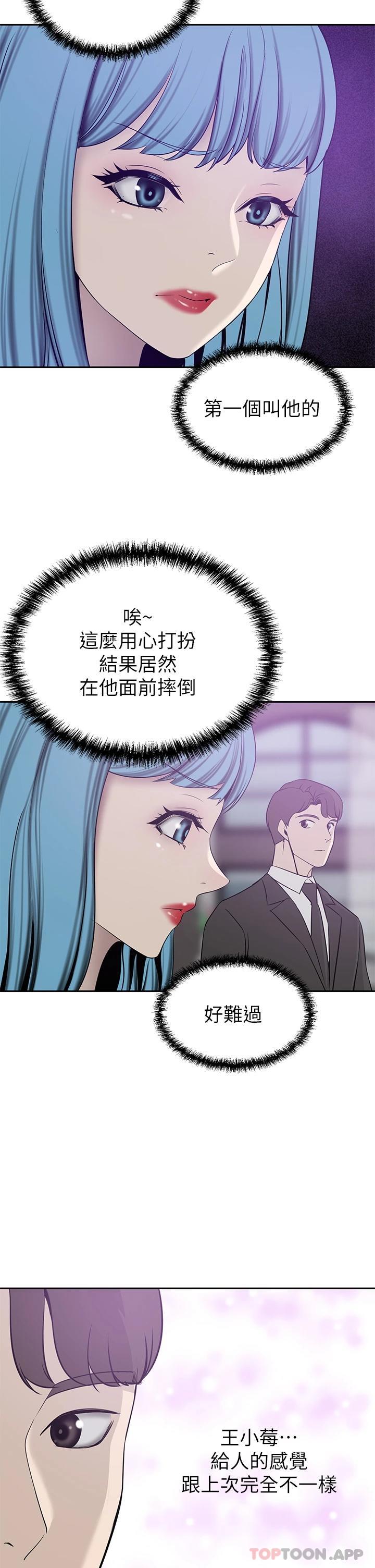 豪门人妻