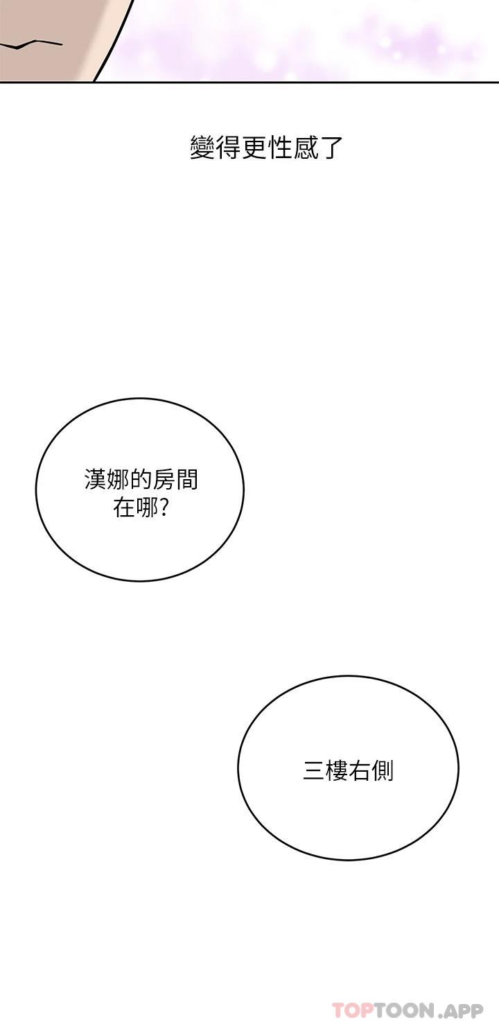 豪门人妻