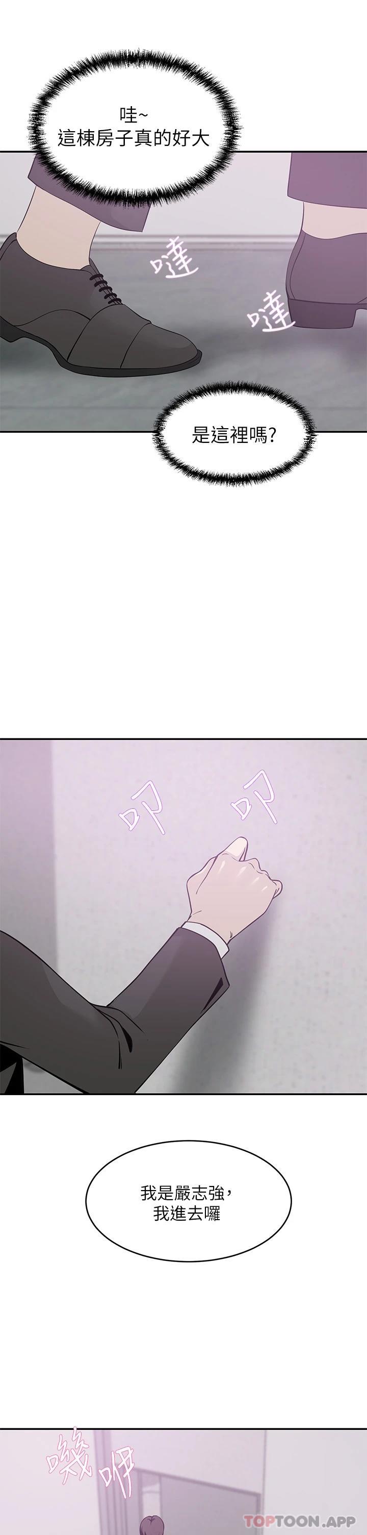 豪门人妻