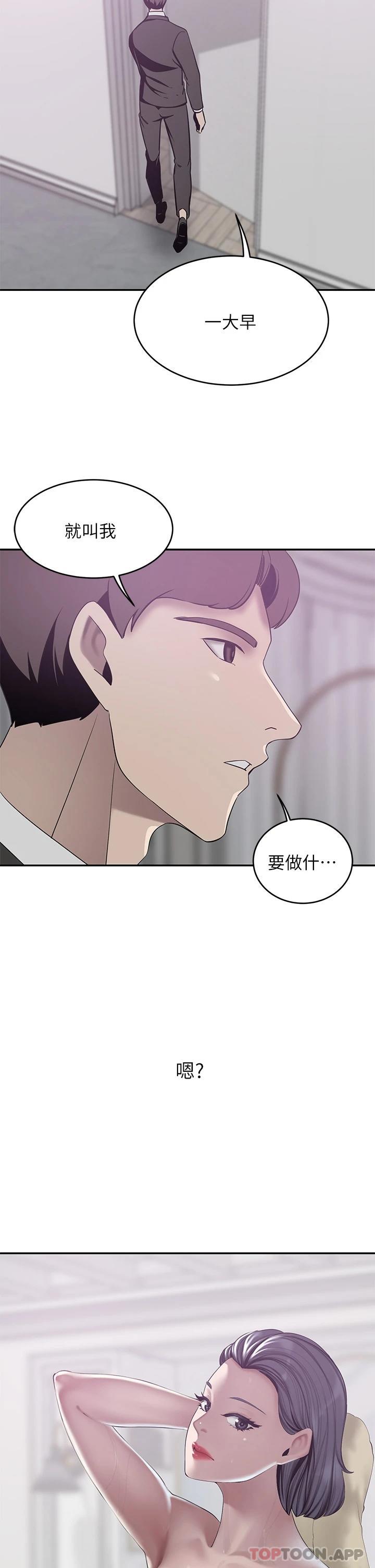豪门人妻