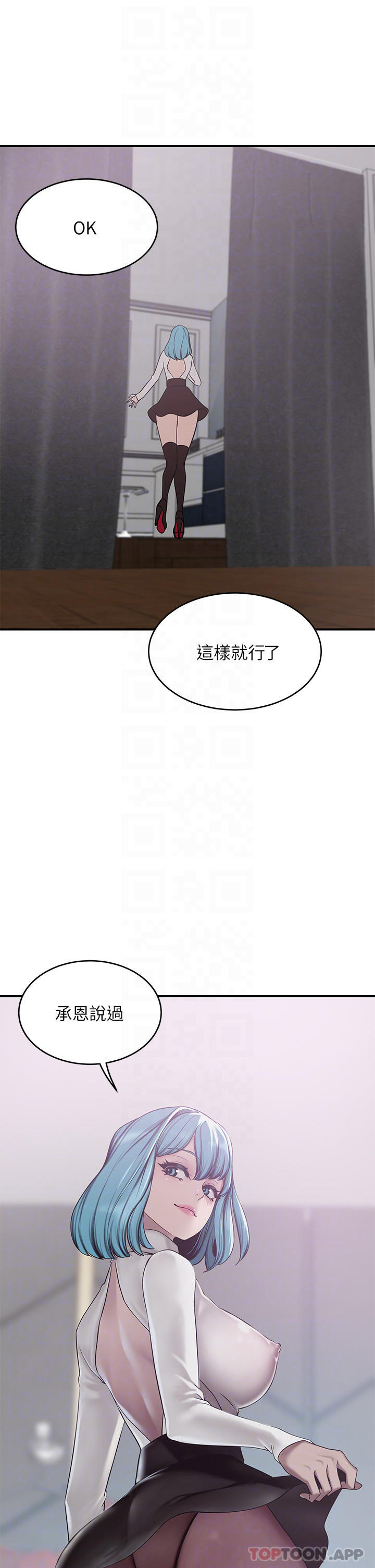 豪门人妻