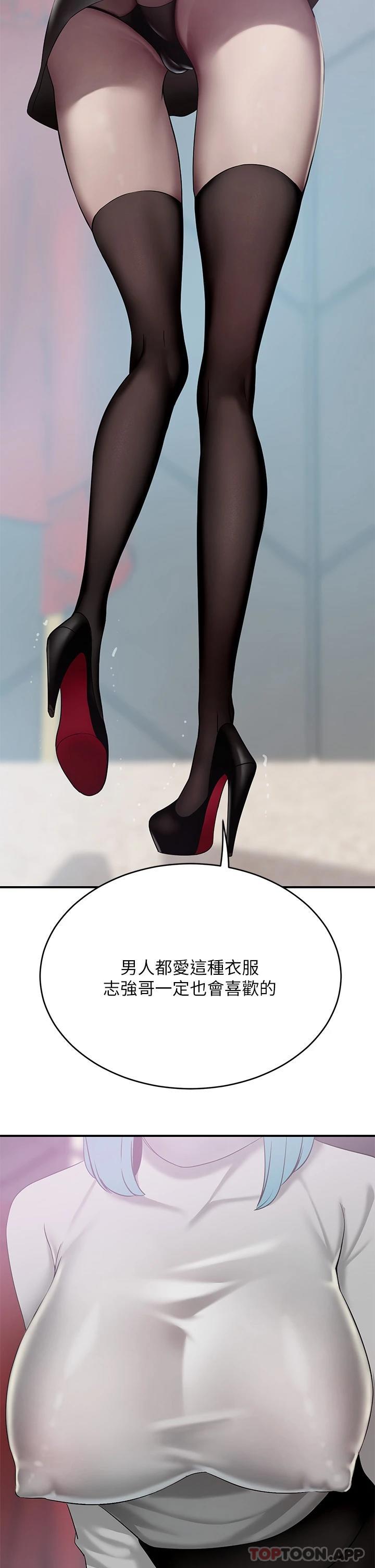 豪门人妻