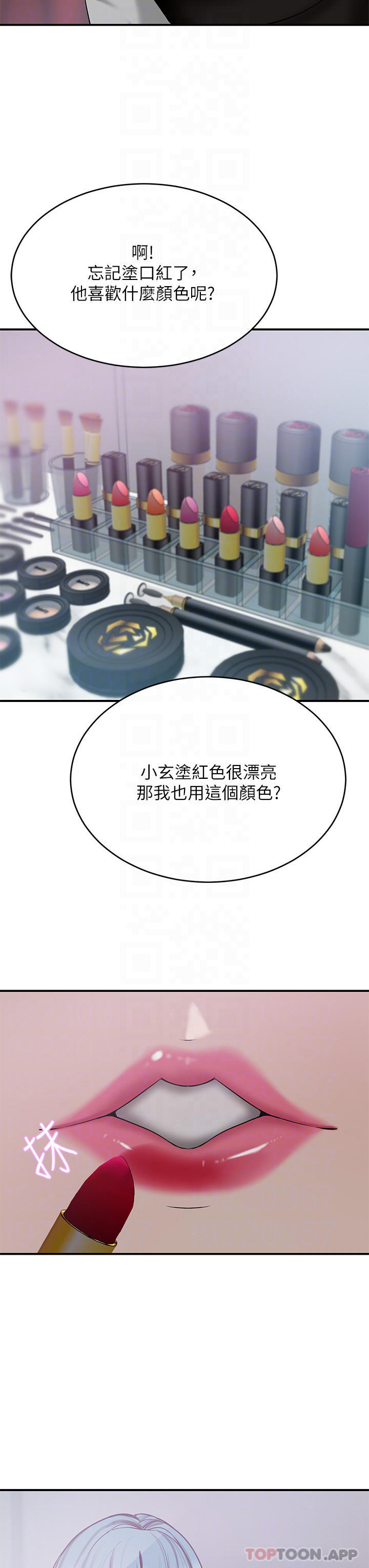 豪门人妻