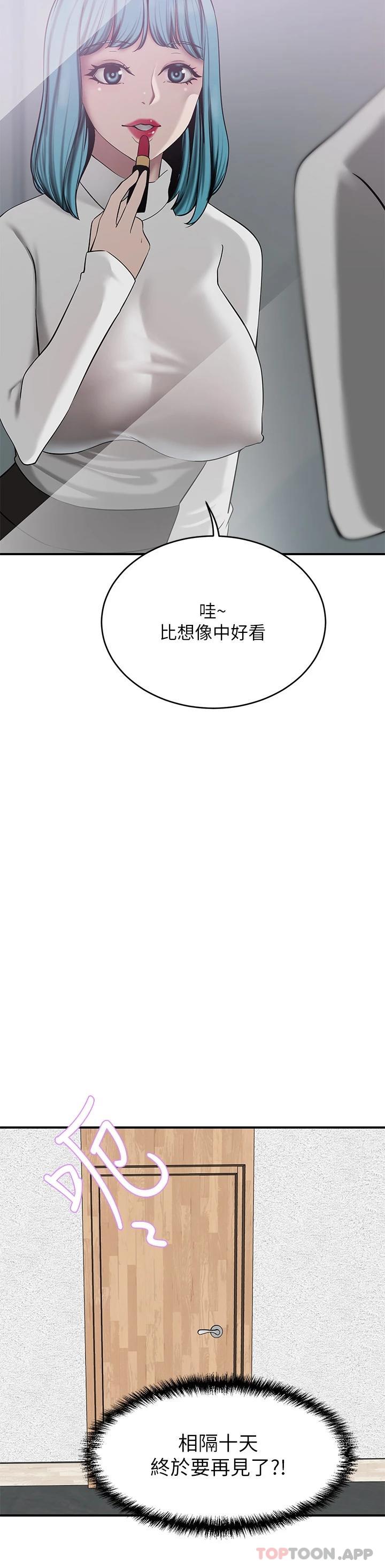豪门人妻