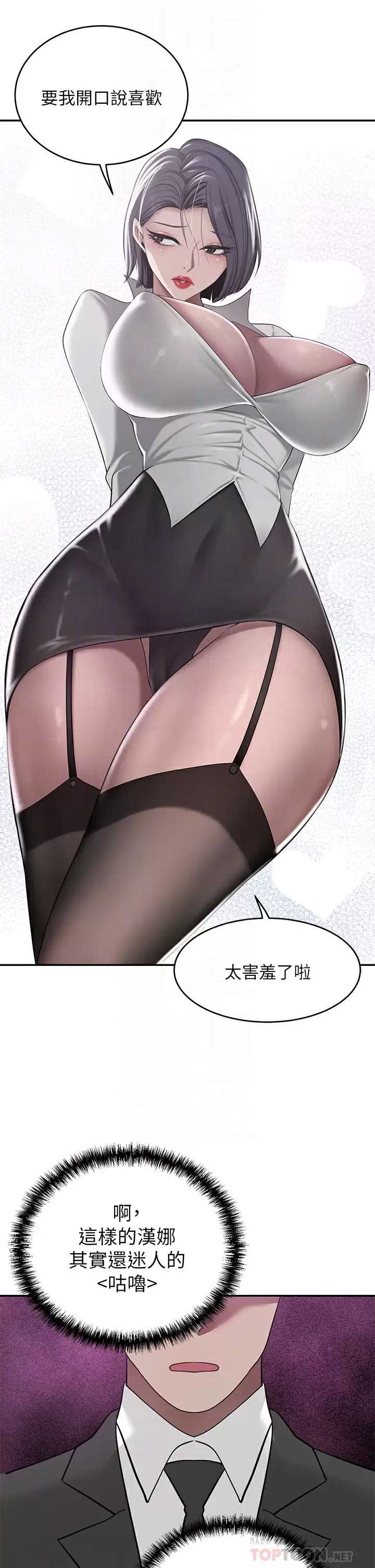 豪门人妻