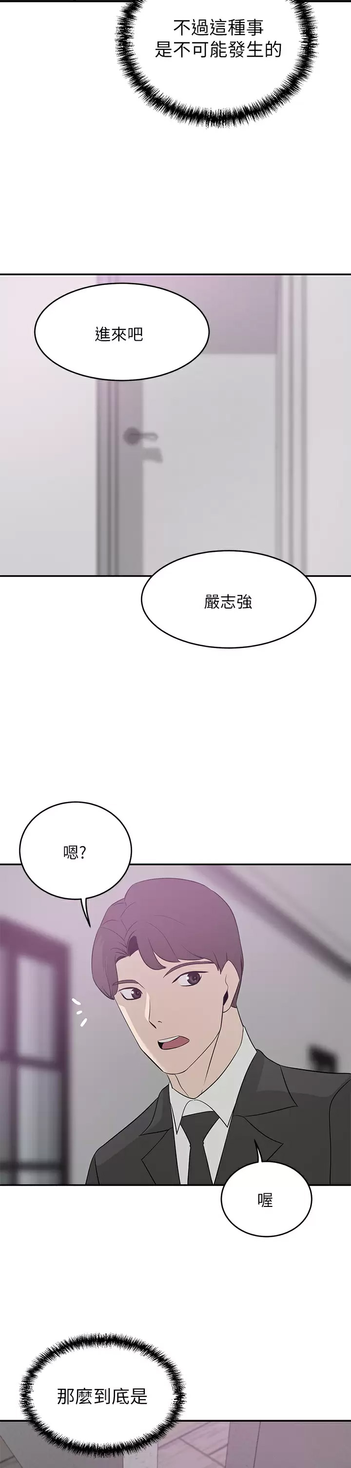 豪门人妻