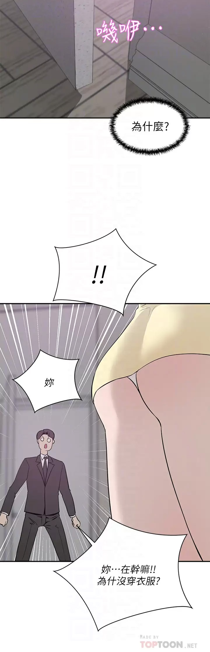 豪门人妻