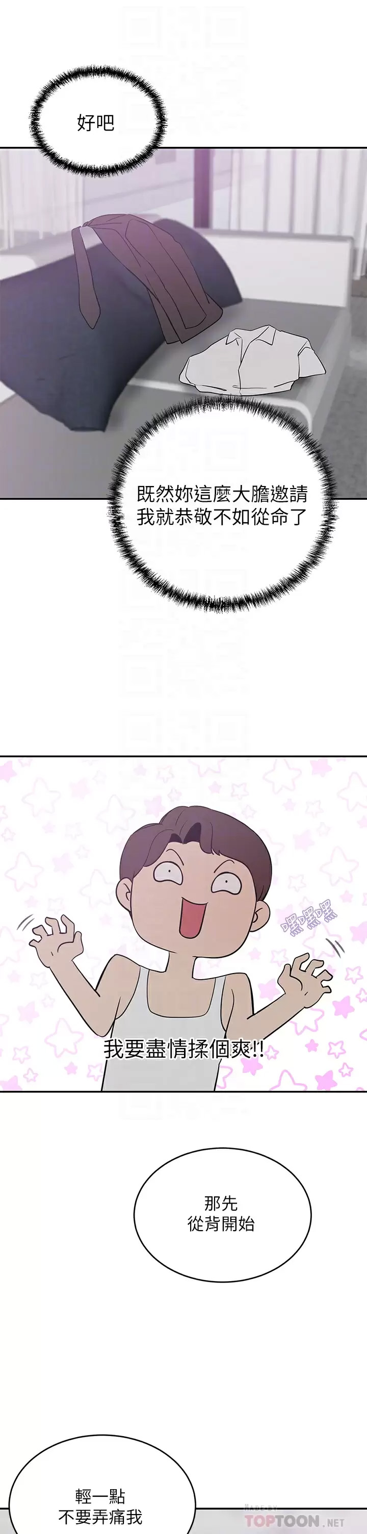 豪门人妻