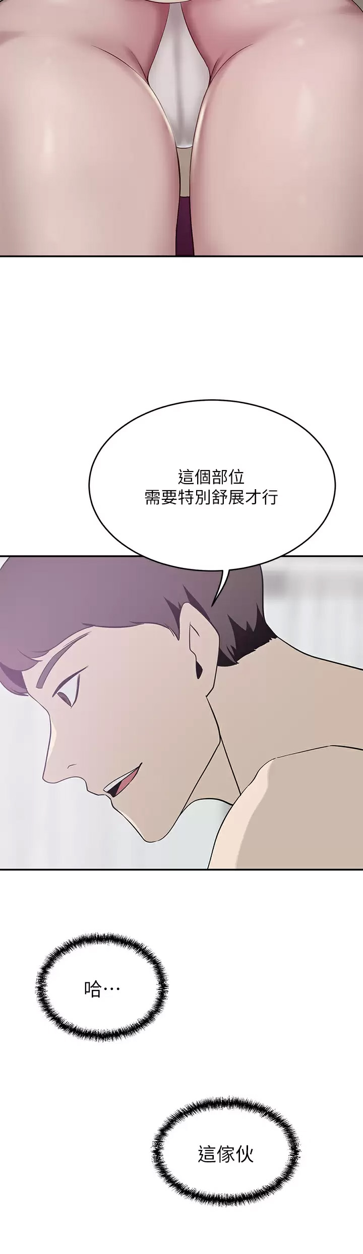 豪门人妻
